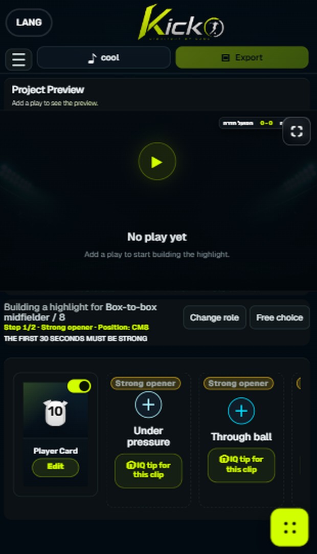 Scout Mode’s suggestions for a box-to-box midfielder, starting with a strong opener