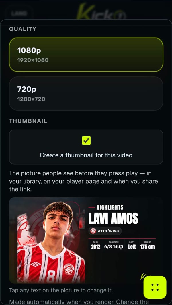 Step 4: exporting the finished highlight